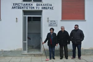 Φυλακές Νιγρίτας